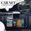 Load image into Gallery viewer, Car Net Card Pocket (2 PCS)