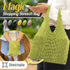 Load image into Gallery viewer, Magic Stretch Pleated Bag